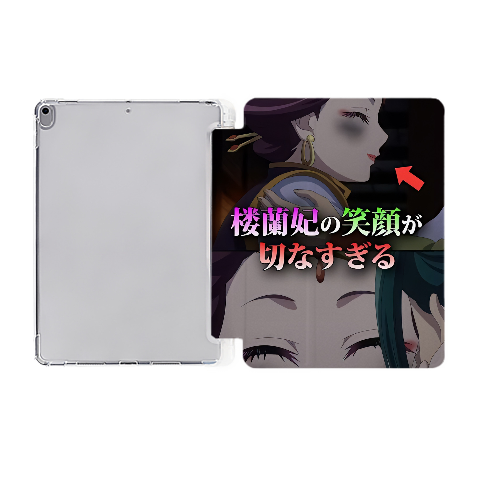 （画像用） 薬屋のひとりごと The Apothecary Diaries IPad ケース ペン収納付き 三つ折りスタンド PUレザー×シリコン 対応機種9.5/10.5/10.9インチ